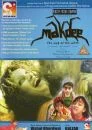 Makdee Image 1