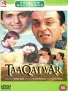 Taaqatwar Image 1