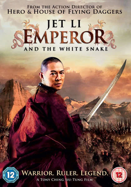 Emperor and the White Snake Image 1