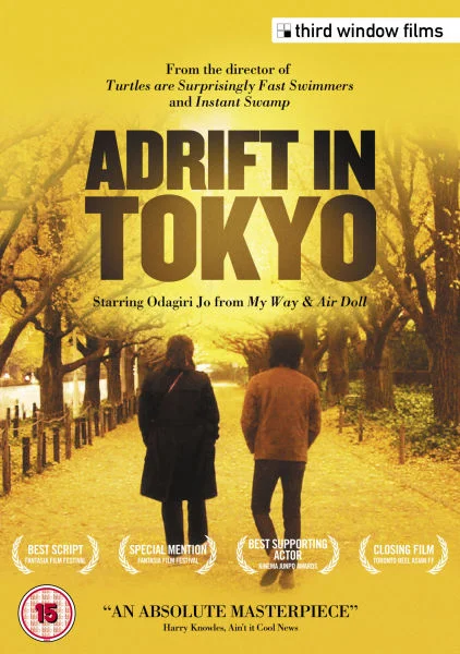 Adrift in Tokyo Image 1