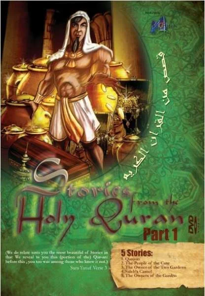 Stories From The Holy Quran - Part 1 Image 1