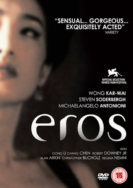 Eros Image 1