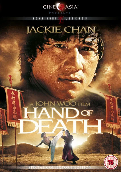 Hand of Death Image 1