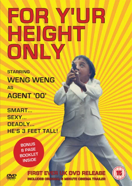 For Yu'r Height Only Image 1