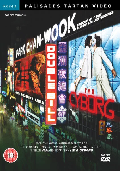 Park Chan-Wook Collection Image 1