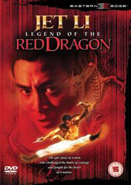 Legend Of The Red Dragon Image 1