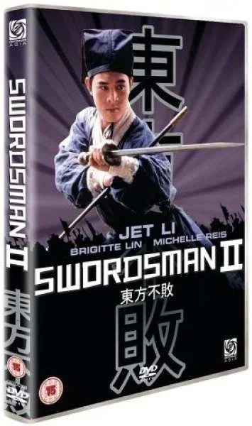 Swordsman II Image 1