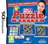Take a Break's Puzzle Master Image 1