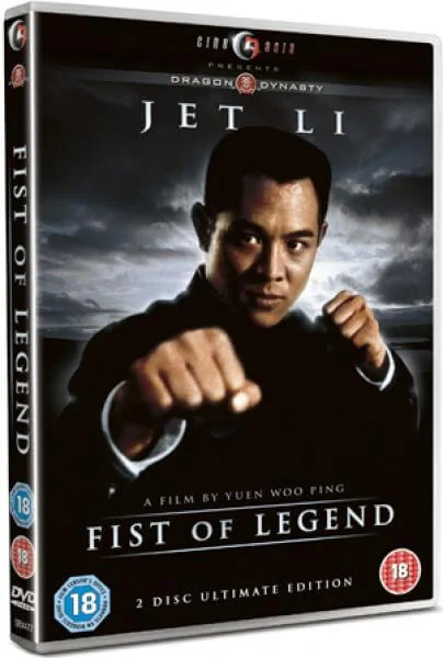 Fist Of Legend Image 1