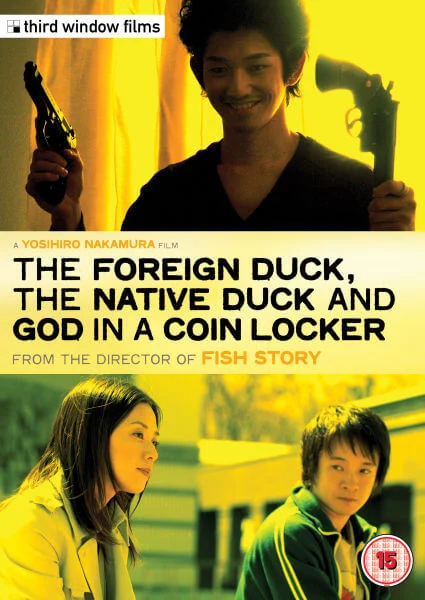 The Foreign Duck, The Native Duck and God in a Coin Locker Image 1