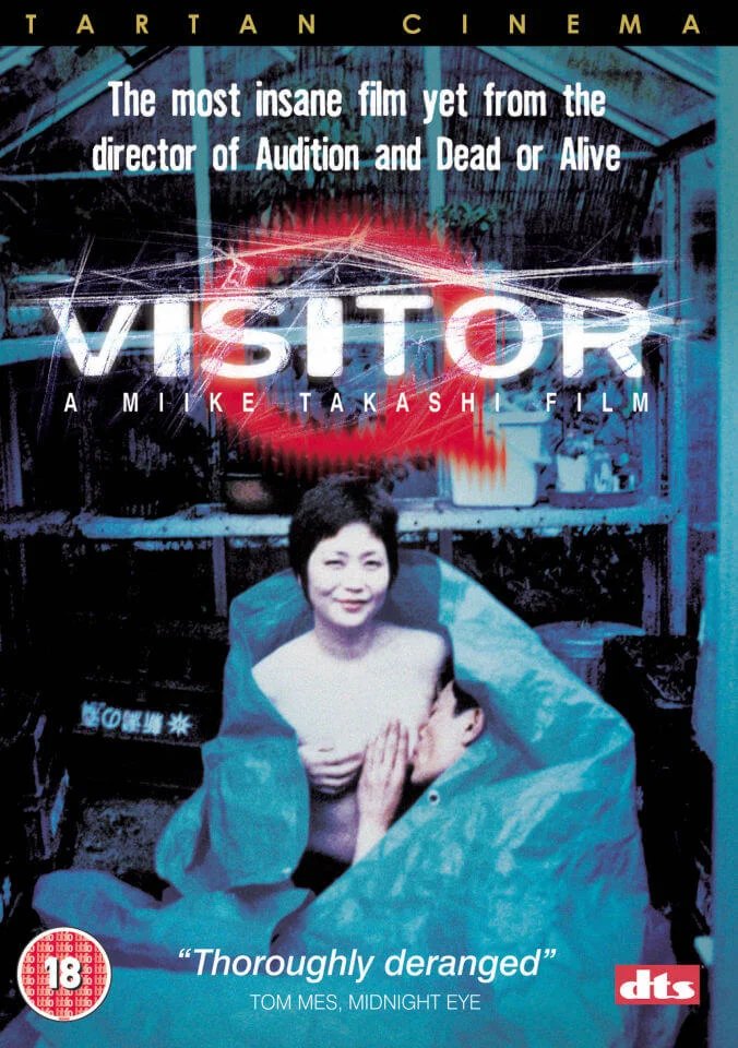 Visitor Q Image 1
