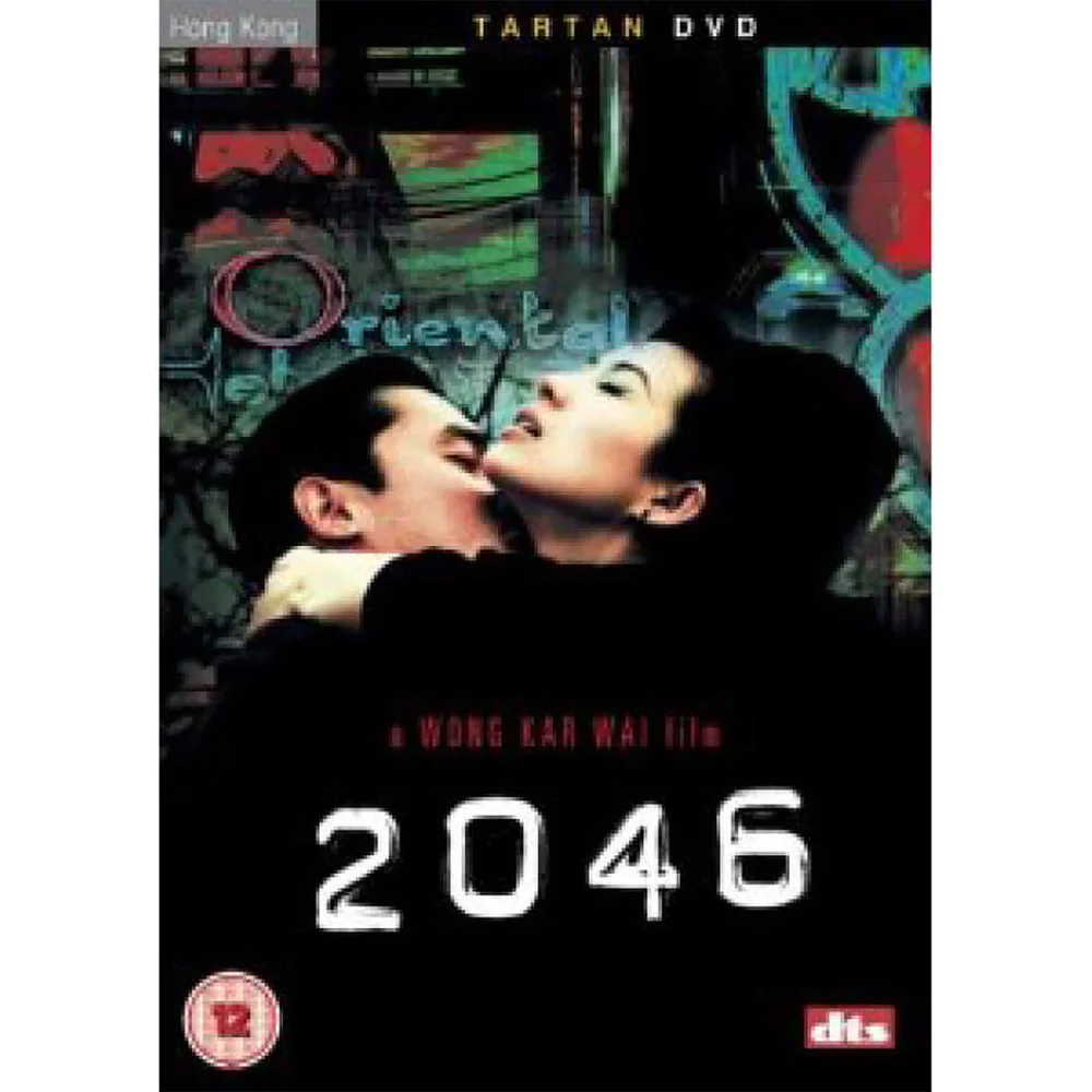2046 Image 1