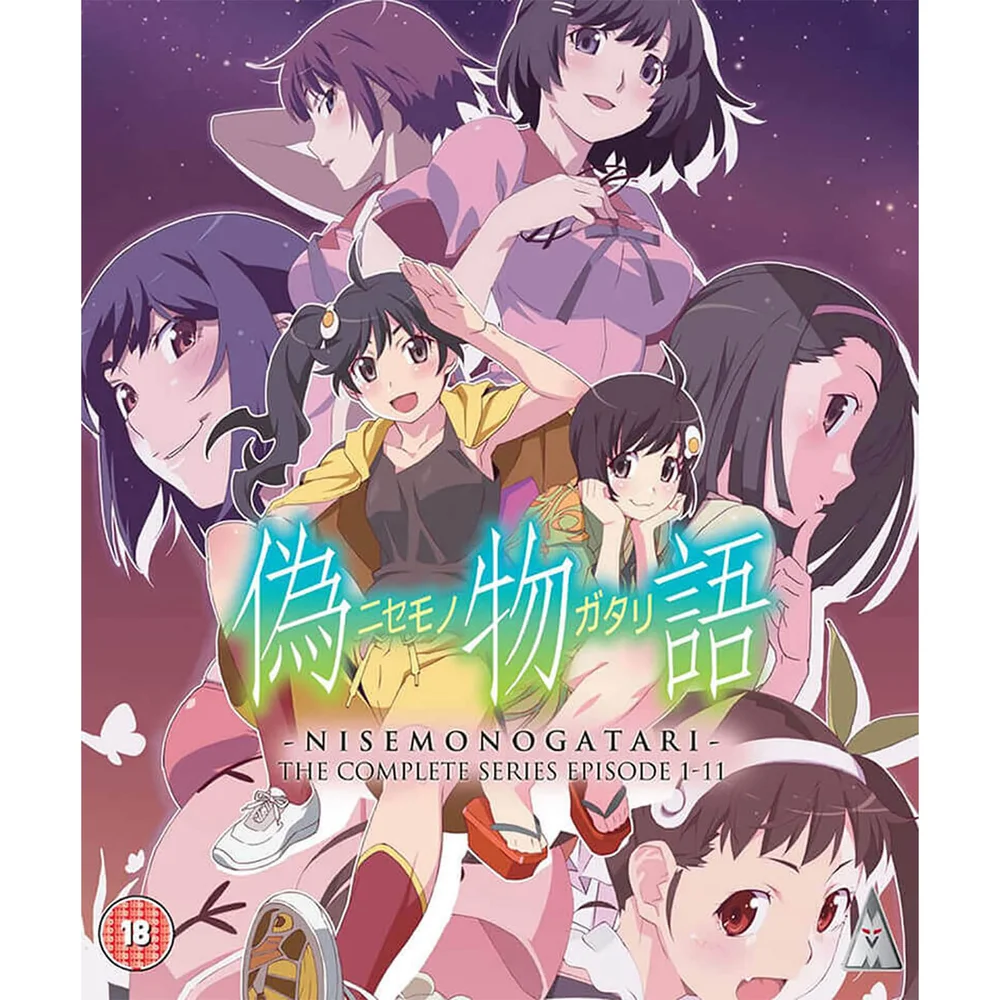Nisemonogatari Collection Image 1