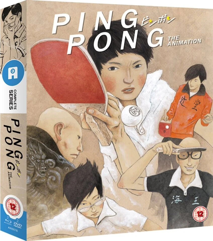 Ping Pong - Collector's Edition Image 1