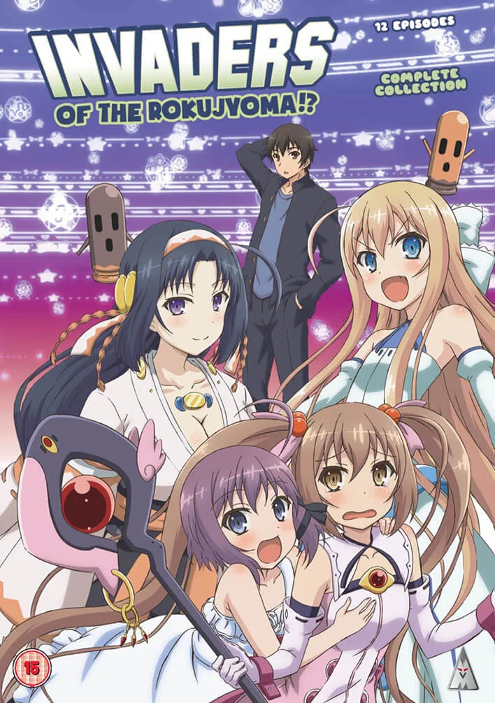 Invaders Of The Rokujyoma!? Collection Image 1