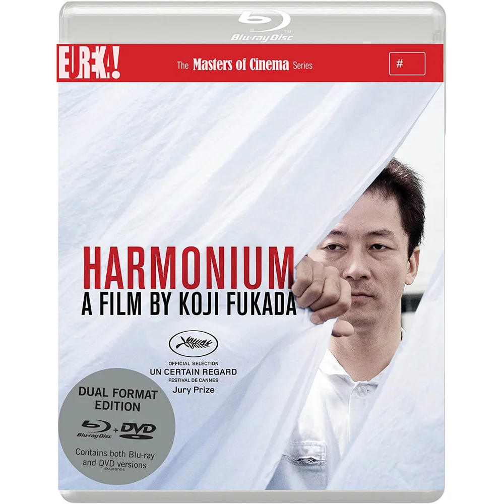 Harmonium (Masters Of Cinema) - Dual Format (Includes DVD) Image 1