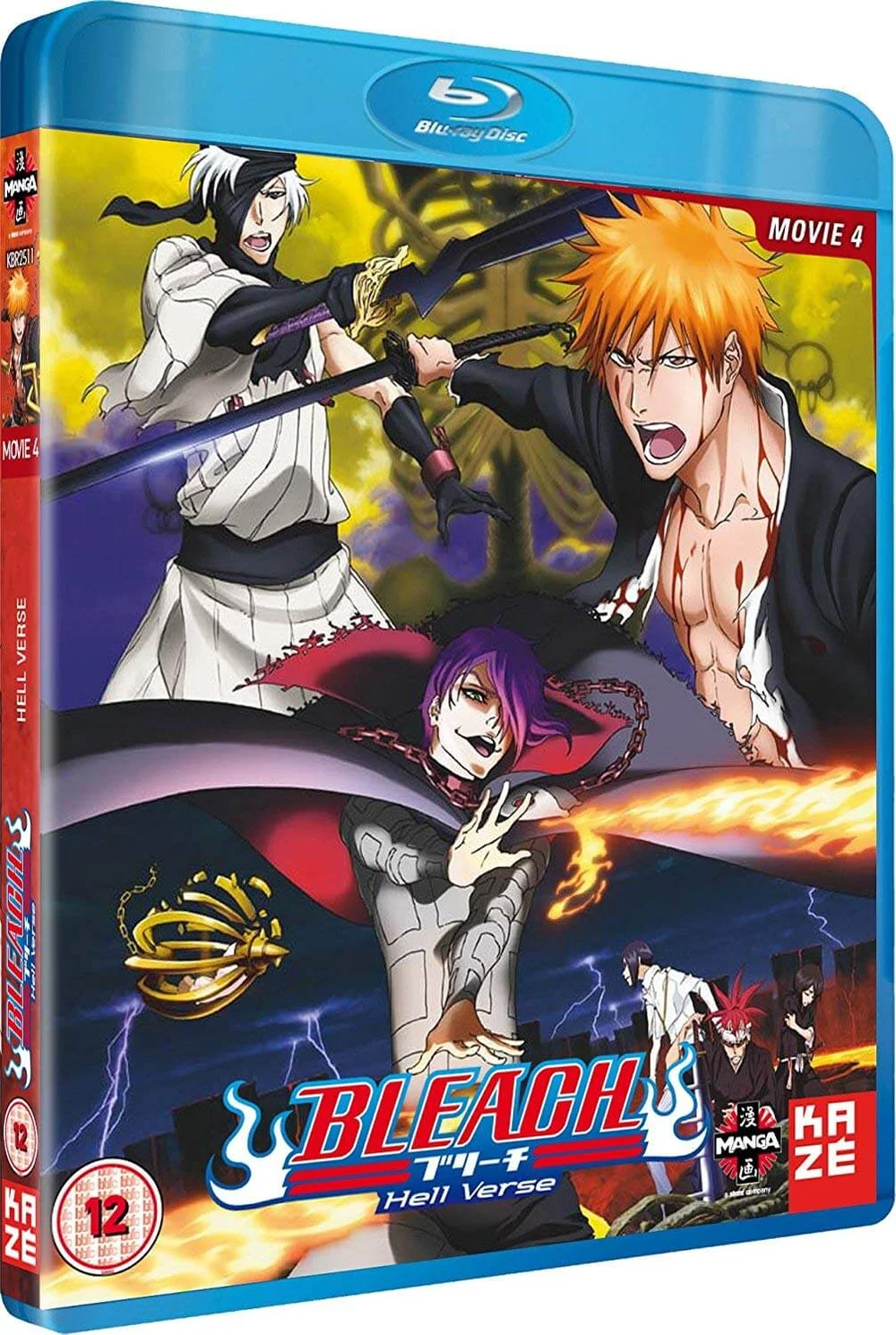 Bleach The Movie 4: Hell Verse Image 1