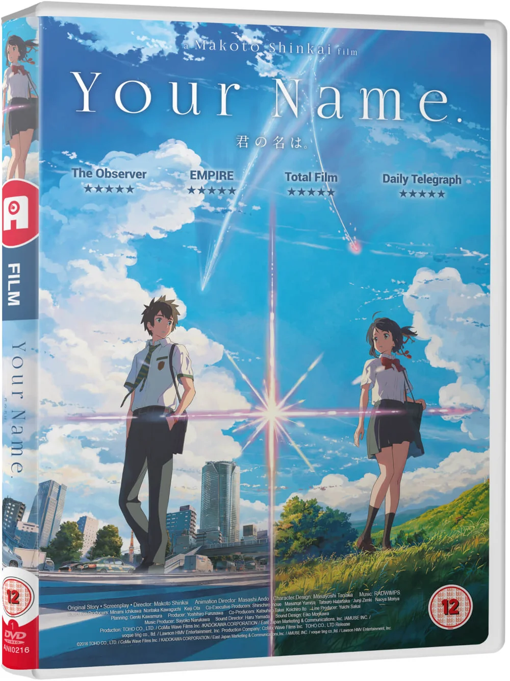Your Name Image 1