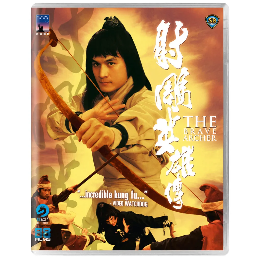 The Brave Archer Image 1