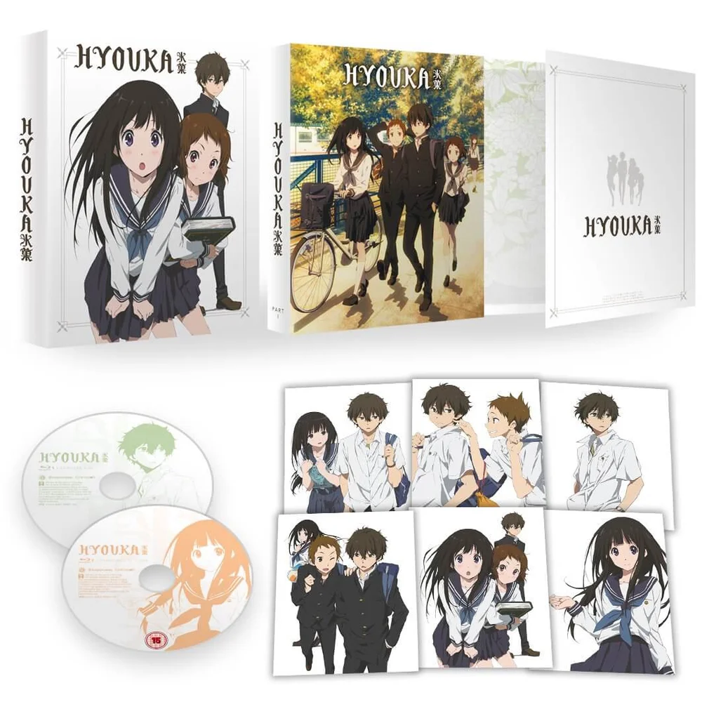 Hyouka - Part 1 - Collector's Edition Image 1