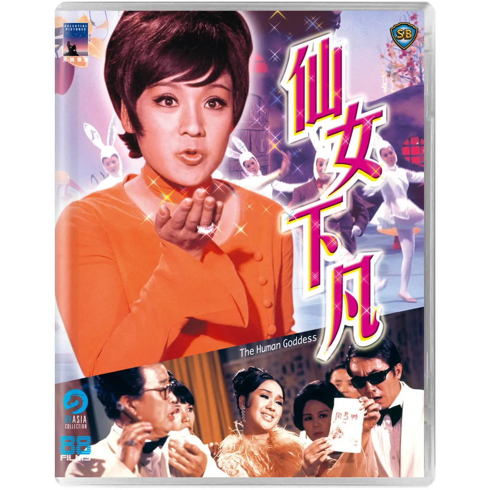 The Human Goddess Image 1