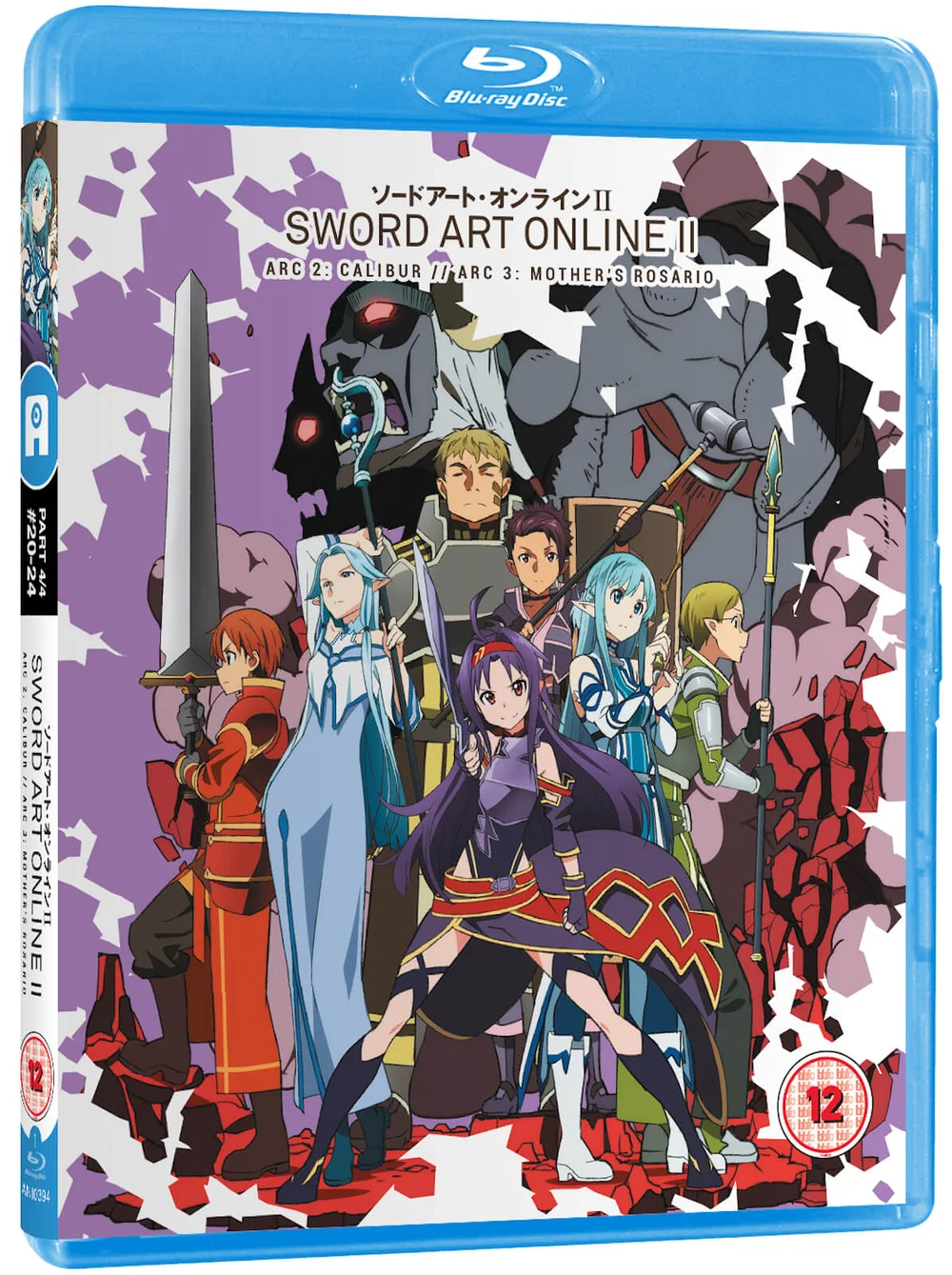 Sword Art Online II - Part 4 Image 1