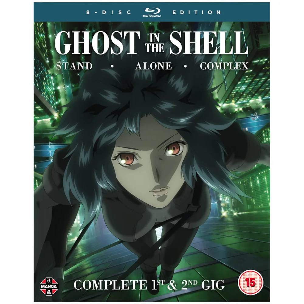 Ghost in the Shell: Stand Alone Complex Complete Series Collection Image 1