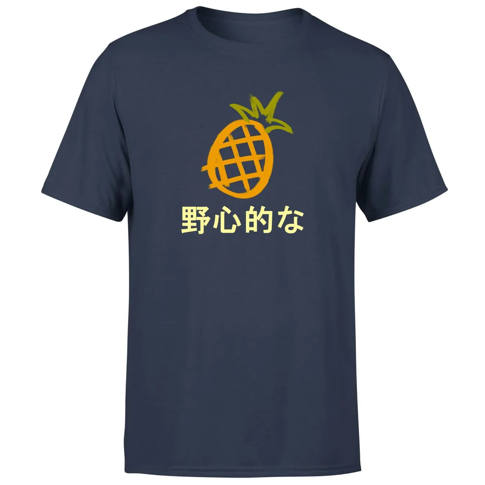Benji Pineapple Men's T-Shirt - Navy - S Image 1