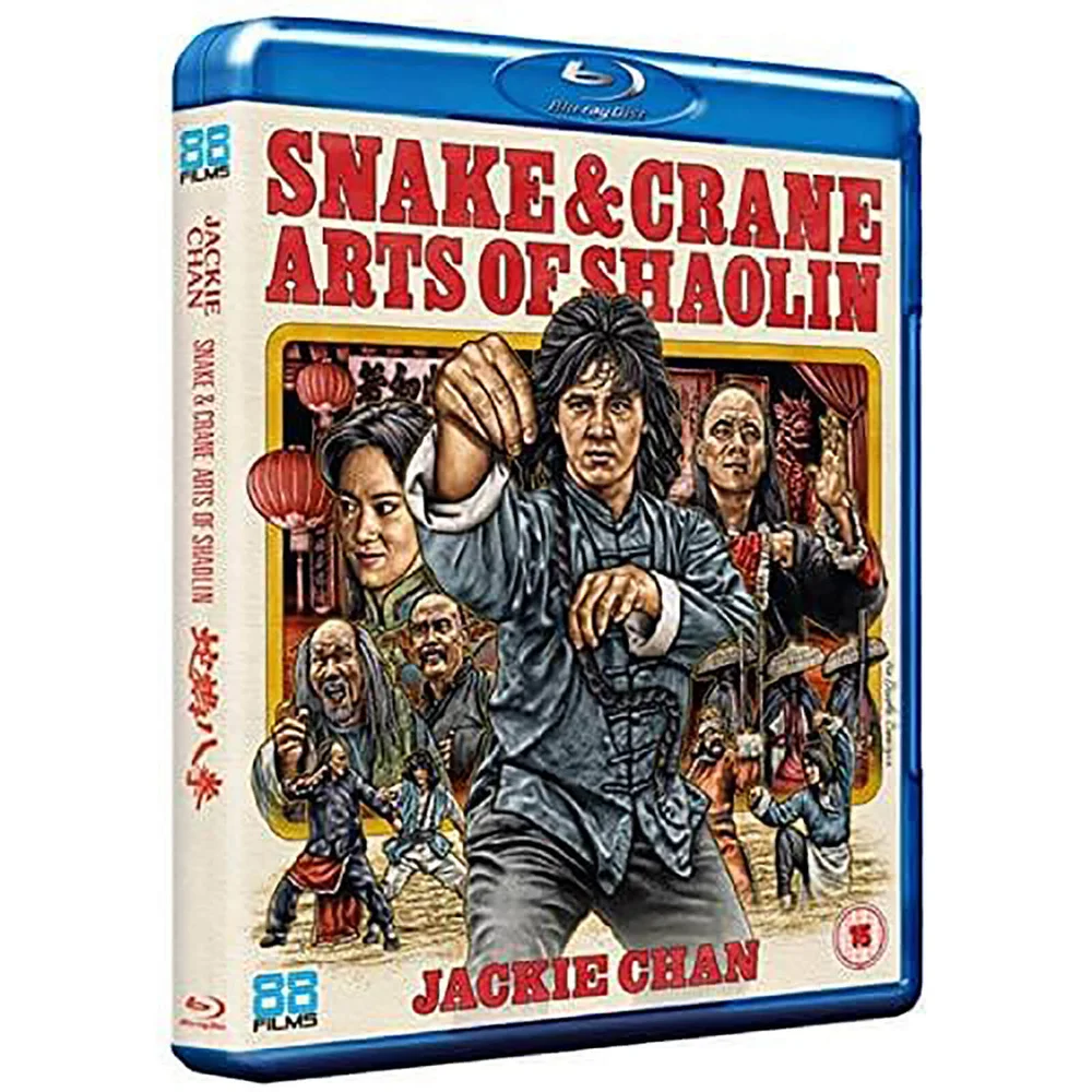 Snake and Crane Arts of Shaolin Image 1