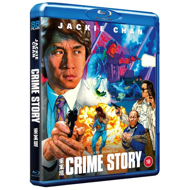 Crime Story
