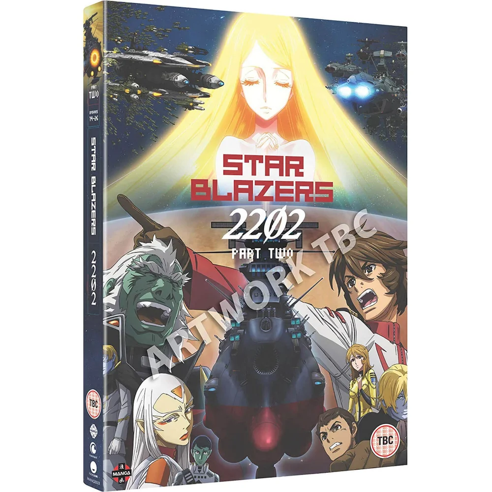 Star Blazers Space Battleship Yamato 2202: Part Two Image 1