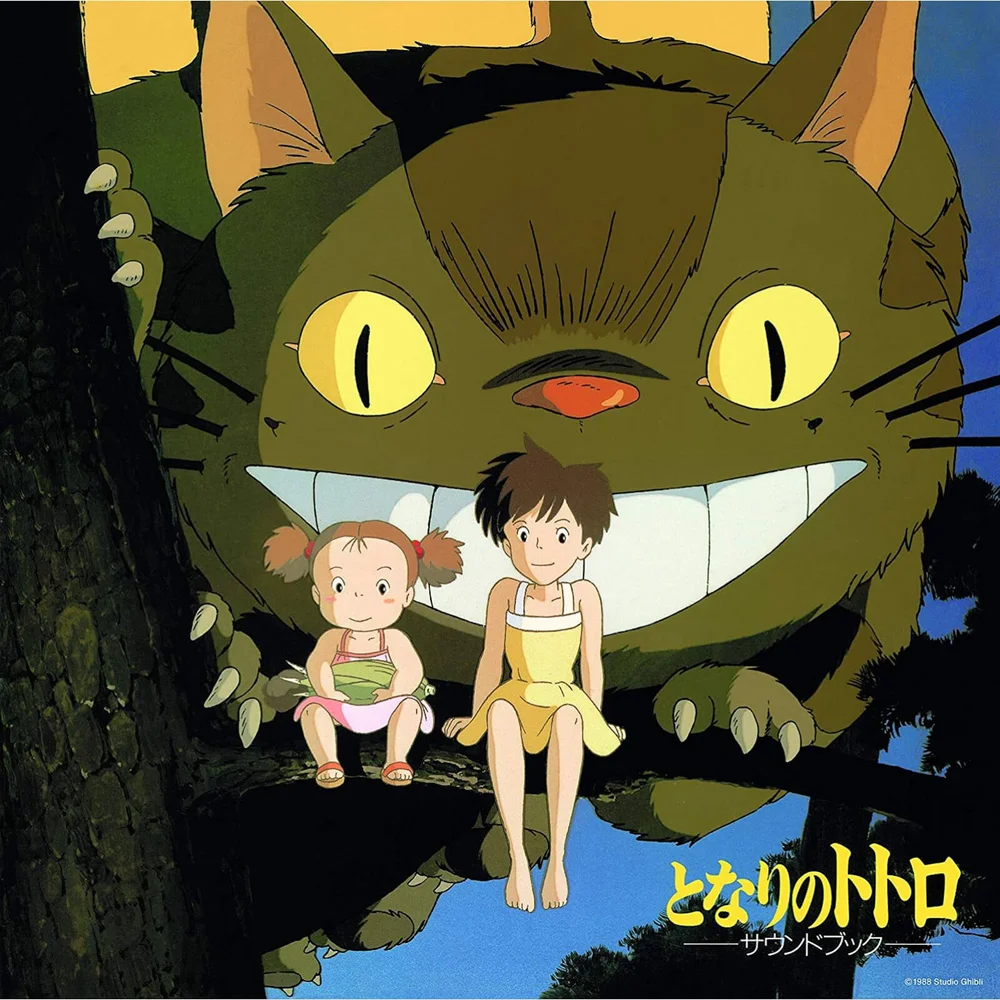 My Neighbor Totoro Sound Book Vinyl Image 1