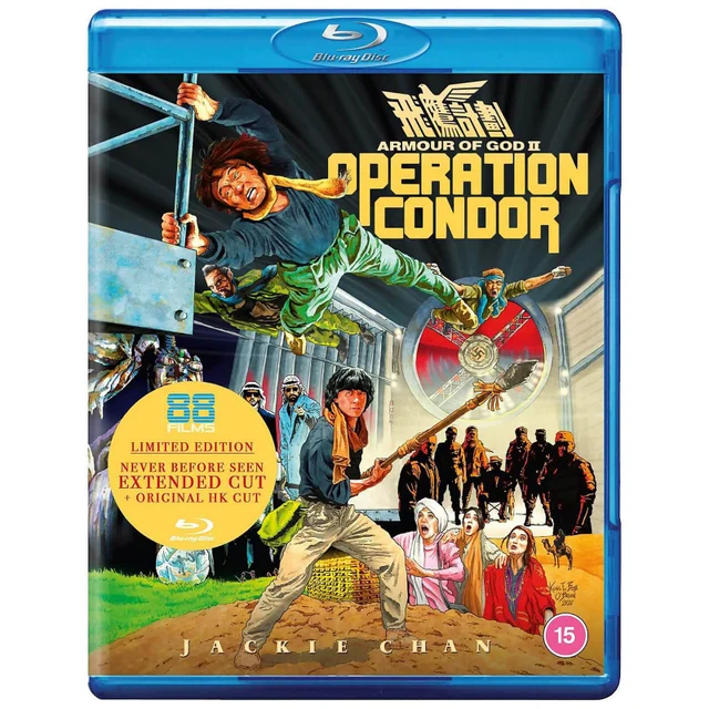 Armour of God II - Operation Condor