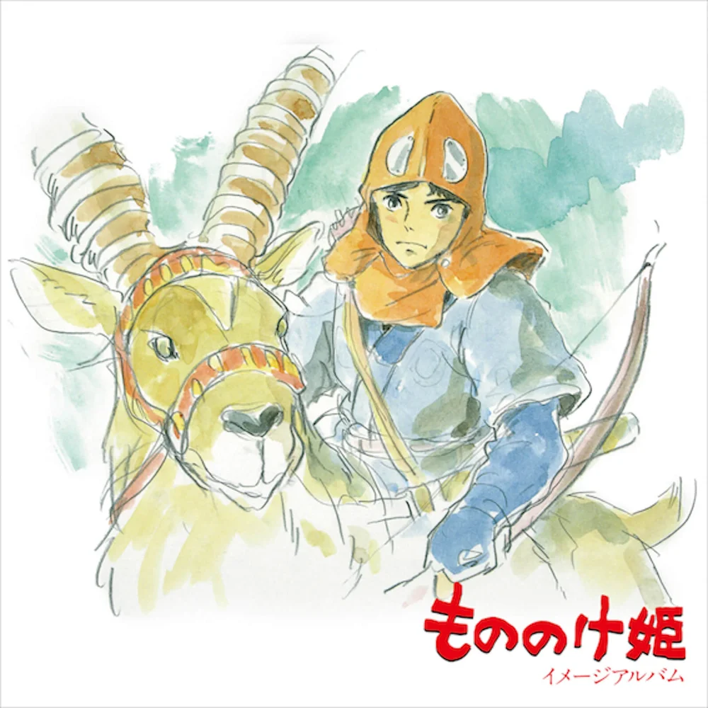 Studio Ghibli Records - Princess Mononoke: Image Album Vinyl Image 1