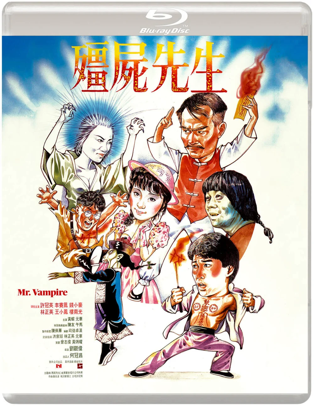 Mr Vampire (Eureka Classics) Image 1