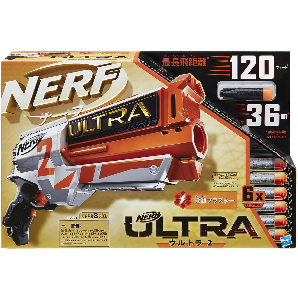 NERF Ultra Two Blaster Image 1