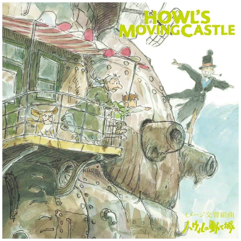 Studio Ghibli Howl’s Moving Castle Image Symphonic Suite Vinyl Image 1