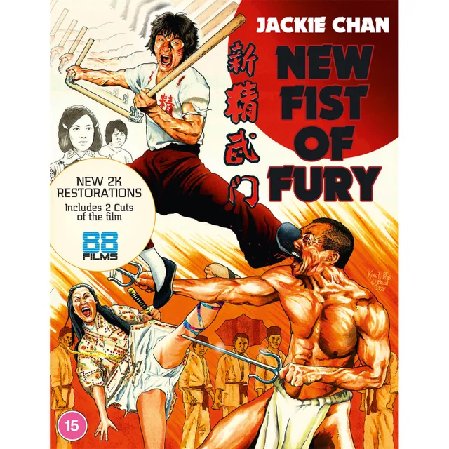 New Fist of Fury