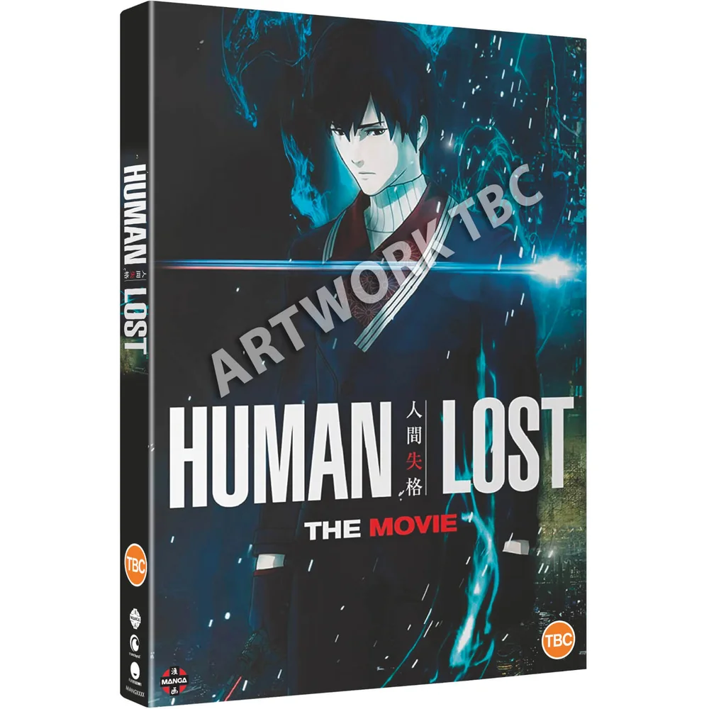 Human Lost Image 1