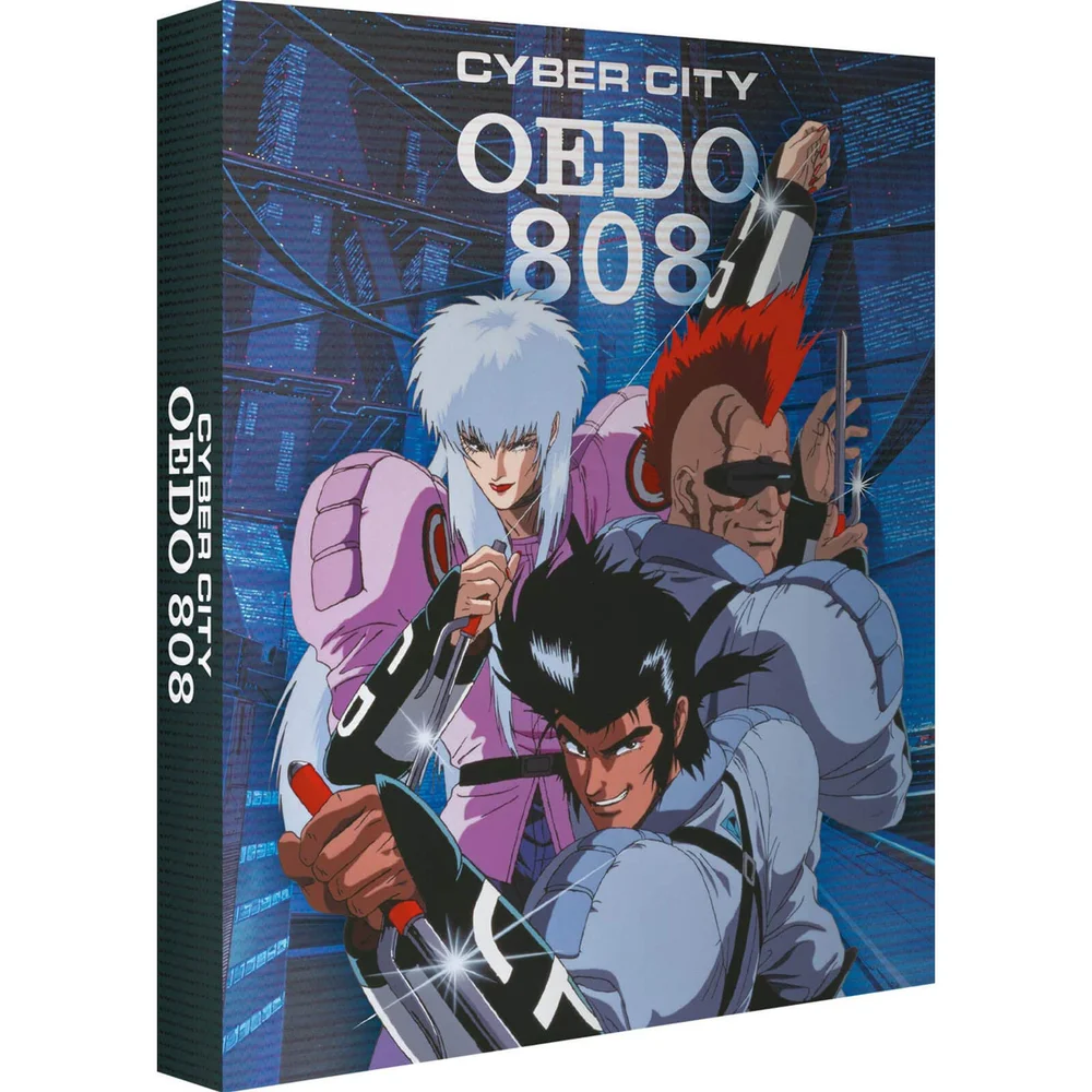 Cyber City Oedo 808- Collector's Edition Image 1