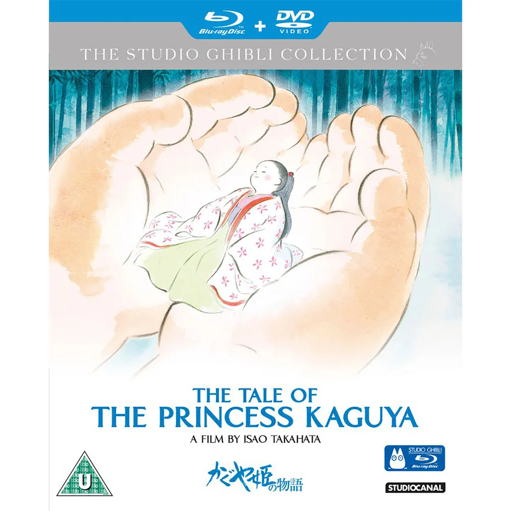 The Tale Of The Princess Kaguya Collector's Edition Image 1