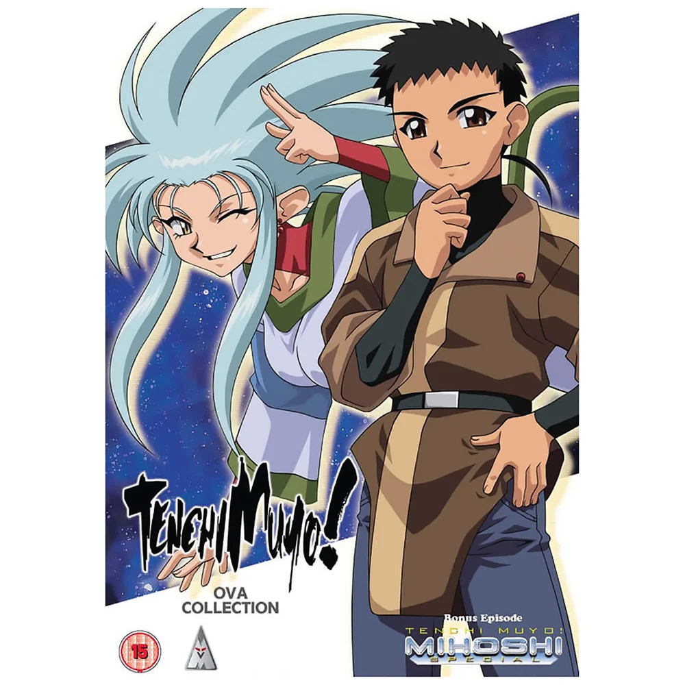 Tenchi Muyo OVA Collector's Edition Blu-ray/DVD Combi Image 1