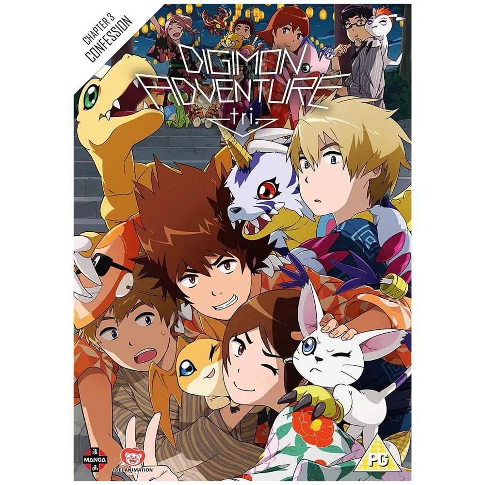 Digimon Adventure Tri The Movie Part 3 Image 1