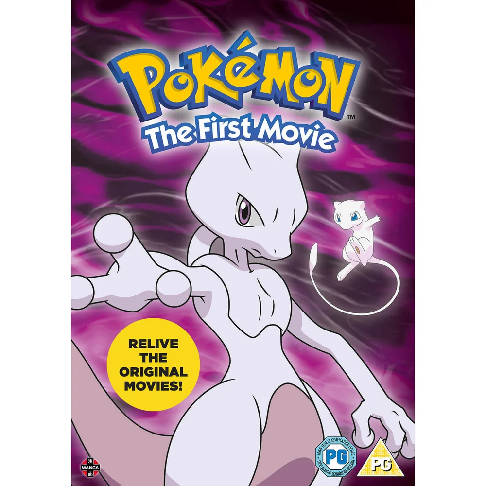 Pokémon: The First Movie Image 1