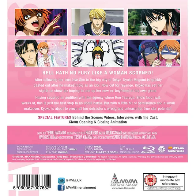 Skip Beat Collection