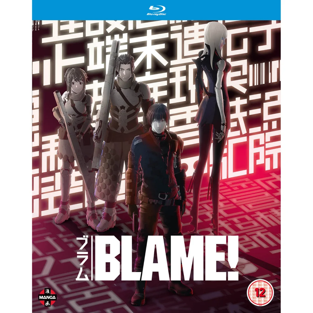 BLAME! Image 1