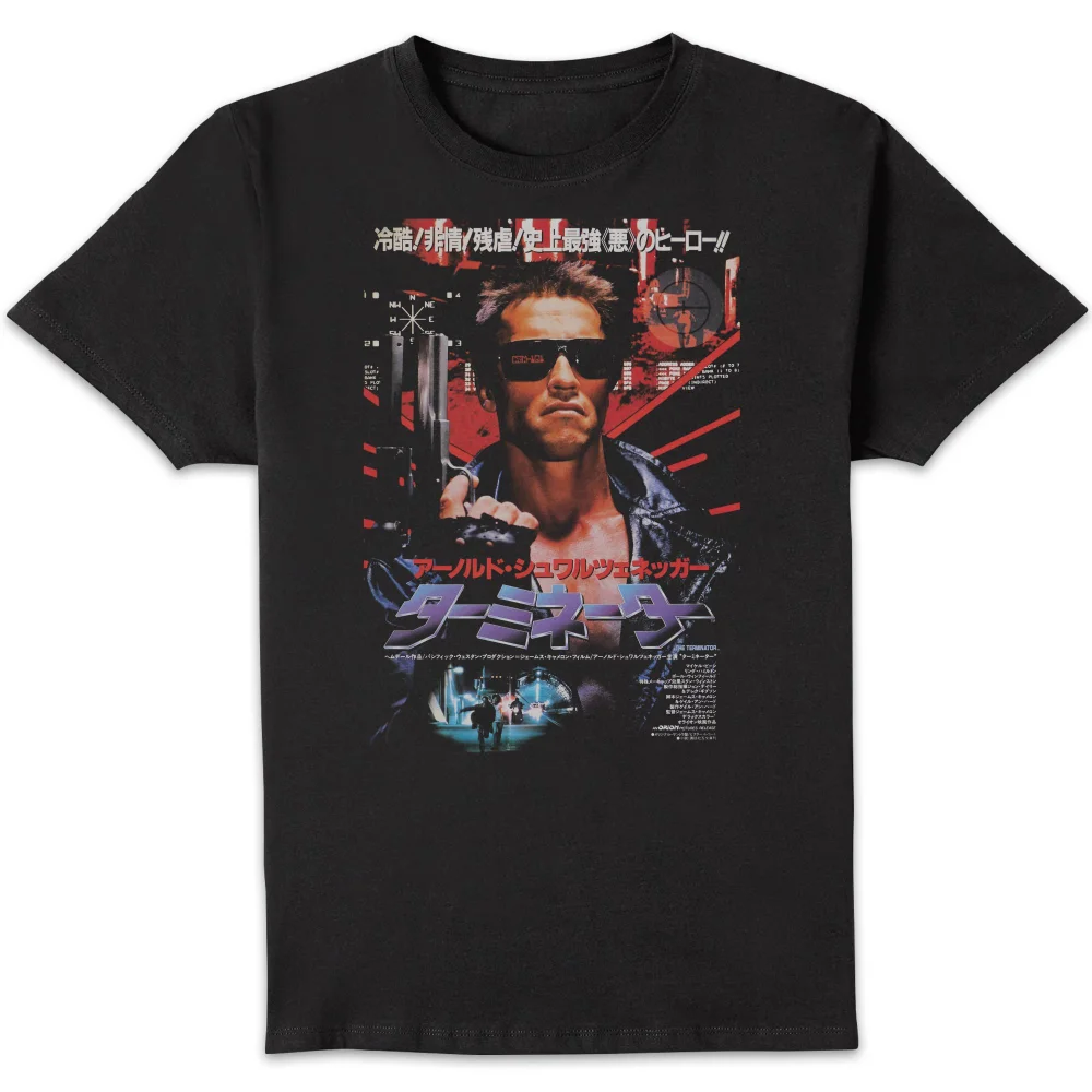 Terminator Japanese Movie Poster Men's T-Shirt - Black - 5XL Image 1