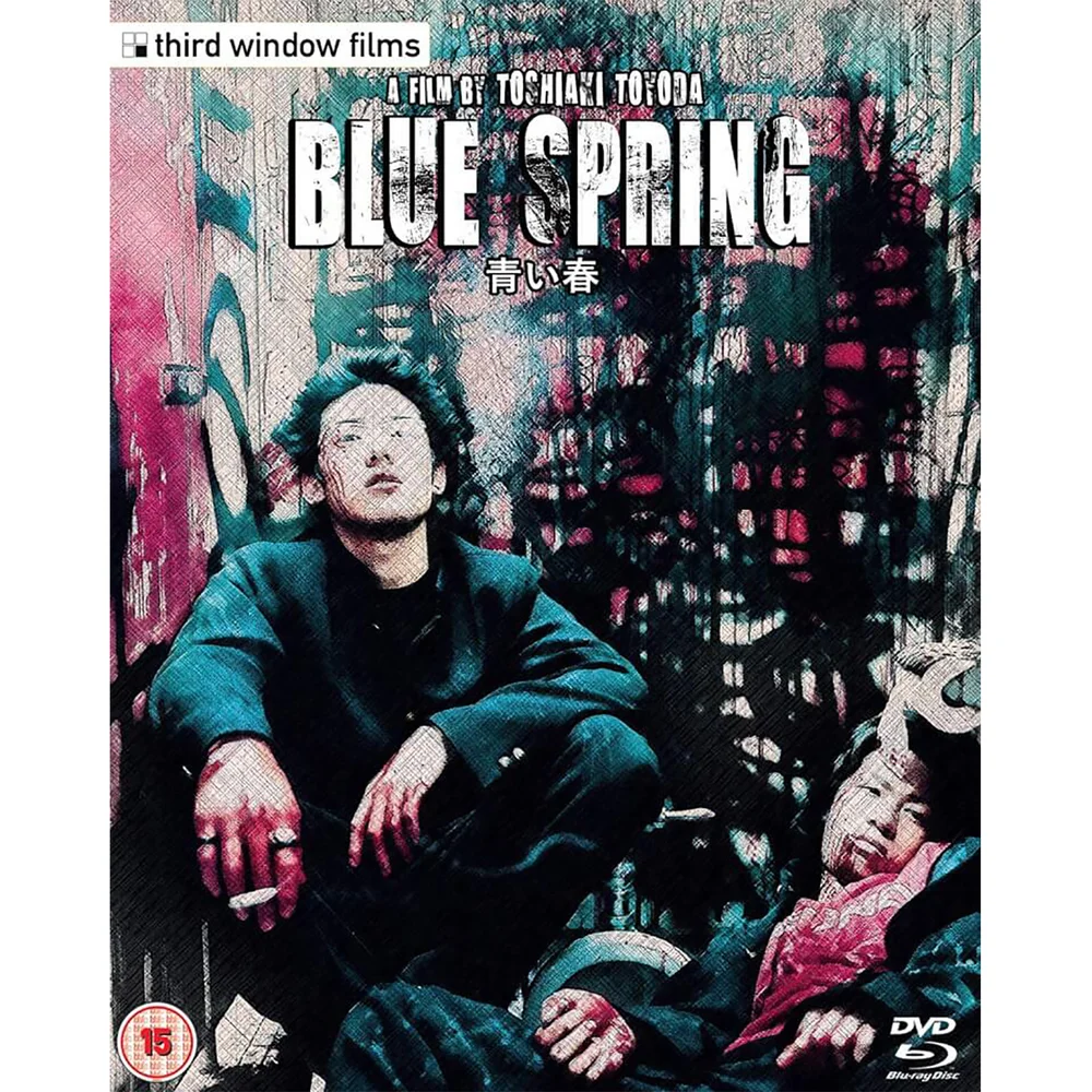 Blue Spring Image 1