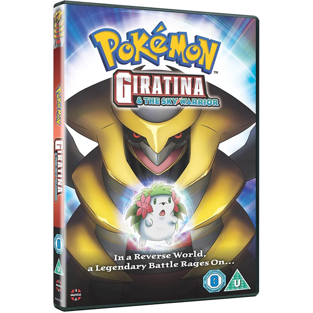 Pokémon Movie 11: Giratina and the Sky Warrior Image 1