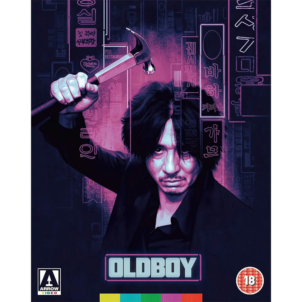 Oldboy- Special Edition Two-Disc Blu-ray Set Image 1